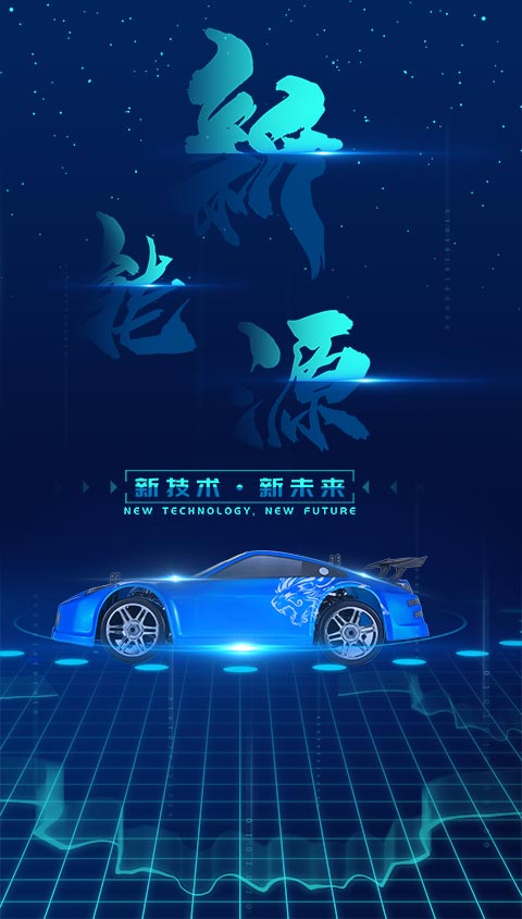 “汽車領域”/